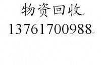 上海浩升廚房設(shè)備公司 專業(yè)回收二手廚房設(shè)備，首選浩雷匯思