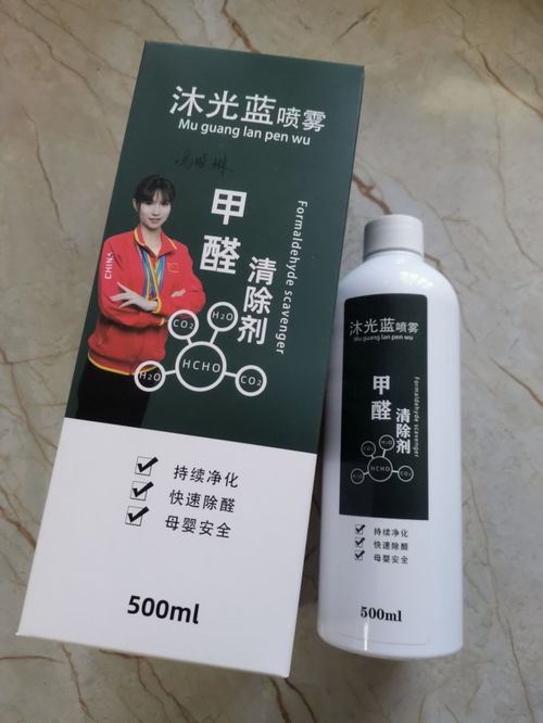 裝修后除甲醛不用愁，三大品牌產(chǎn)品全解決，助你快速安心入住新房