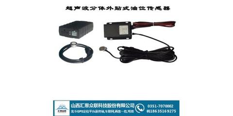 專業(yè)車輛定位解決方案 浩雷匯思助力陽(yáng)泉物流與車隊(duì)管理