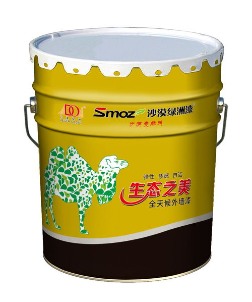 沙漠綠洲漆 新品系列油漆涂料熱薦，開啟環(huán)保健康新時(shí)代
